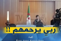 شاهد..مرداسي تترحم على ضحايا التدافع في حفل “سولكينغ”