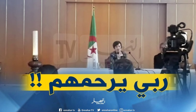شاهد..مرداسي تترحم على ضحايا التدافع في حفل “سولكينغ”