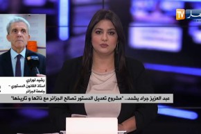 عبد العزيز جراد يشدد.. مشروع تعديل الدستور تصالح الجزائر مع ذاتها و تاريخها