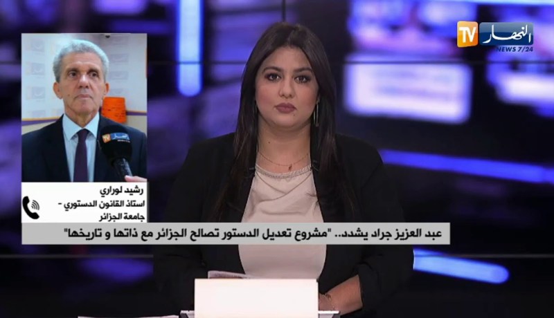 عبد العزيز جراد يشدد.. مشروع تعديل الدستور تصالح الجزائر مع ذاتها و تاريخها