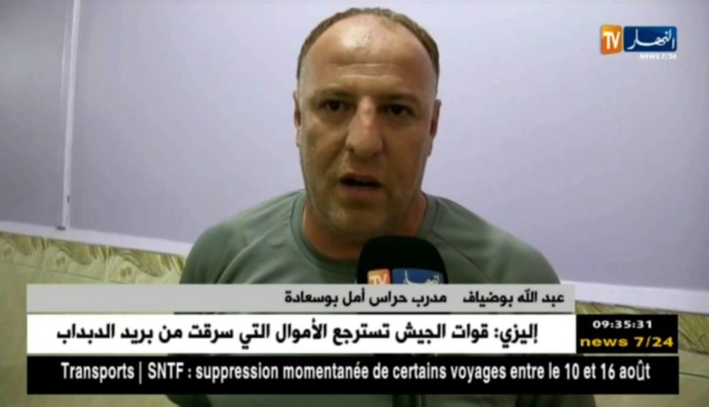 أمل بوسعادة يقسو على رائد القبة بخماسية نظيفة
