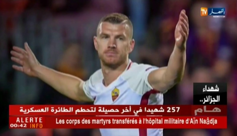 برشلونة ومانشستر سيتي يصدمان محبيهم ويودعان رابطة الأبطال الأوروبية