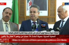 الجلفة: ندوة صحفية لوزير السكن على هامش زيارة تفقدية للقطاع بالولاية