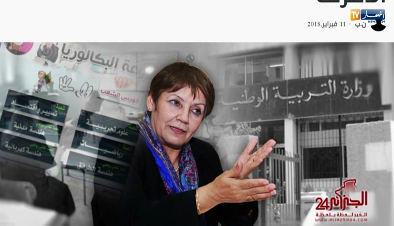 قهوة و جورنان : أهم ما تداولته النسخ الإلكترونية لمجمع النهار