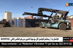 تجارة: العجز التجاري يسجل 11 مليار دولار في 2017