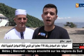 البليدة/ سكان الشريعة يفتقدون لأي تغطية صحية