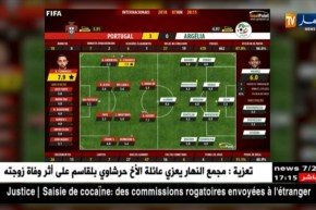 محرز الأفضل و بوخنشوش الأسوء في ودية البرتغال حسب موقع غول لتقييم اللاعبين