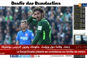 بلفوضيل أكثر لاعبي البوندسليغا إرتكابا للأخطاء ويتلقى إنتقادات من إدارة شالكه