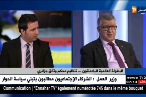 البطولة العالمية للبادمنتون… تنظيم محكم و تألق جزائري