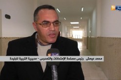 تربية: مستخلفون لتعويض المضربين..هذا هو الحل البيداغوجي لتلاميذ البليدة