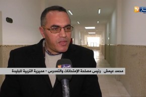 تربية: مستخلفون لتعويض المضربين..هذا هو الحل البيداغوجي لتلاميذ البليدة