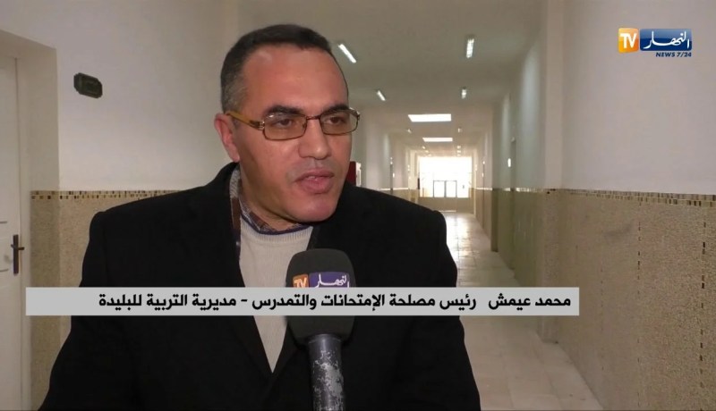 تربية: مستخلفون لتعويض المضربين..هذا هو الحل البيداغوجي لتلاميذ البليدة