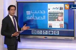 الفريق احمد قايد صالح : سنكشف المتآمرين..خدامين مصالح أسيادهم- حديث الصحافة