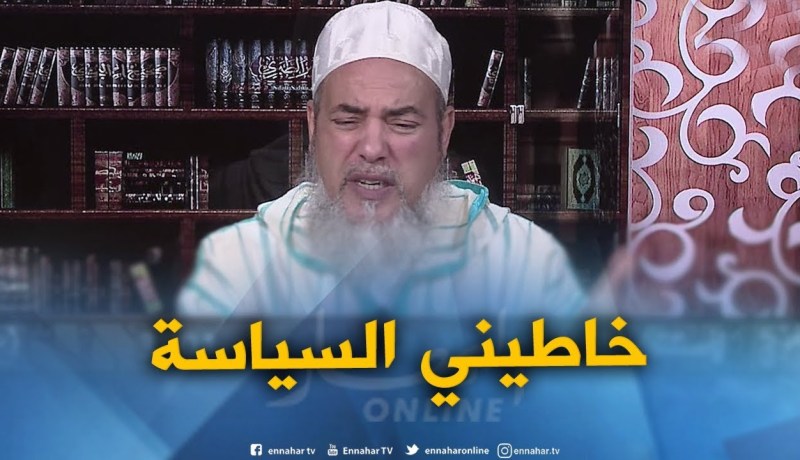 رسالة الشيخ شمس الدّين لرجال السياسة : “خلّوني داعية فقط مادّخلونيش في السياسة والمتاهات !!! “