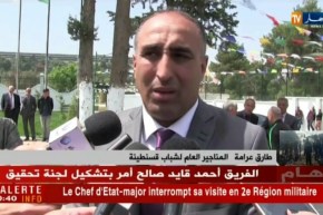 مناجير السياسي: سنطلب توضيحات بخصوص معايير إختيار ممثلي الجزائر في الكأس العربية ..