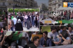 سياسة: 63 سنة بعد إضراب الطلبة خلال الثورة .. الحراك الطلابي يستعيد قلبه النابض