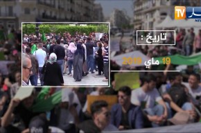 سياسة: 63 سنة بعد إضراب الطلبة خلال الثورة .. الحراك الطلابي يستعيد قلبه النابض