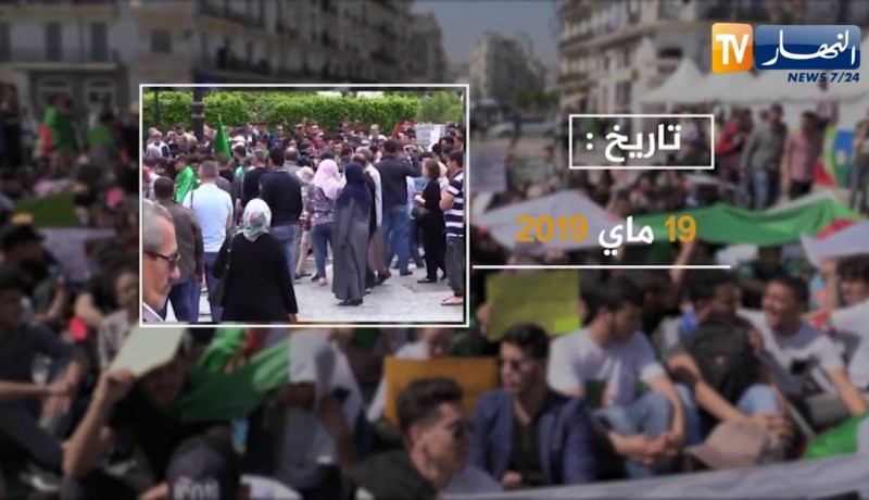 سياسة: 63 سنة بعد إضراب الطلبة خلال الثورة .. الحراك الطلابي يستعيد قلبه النابض