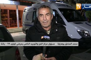 باتنة : تنظيم تمرين تجريبي لكيفية التكفل بمرضى كورونا في حالة تشبع المستشفيات