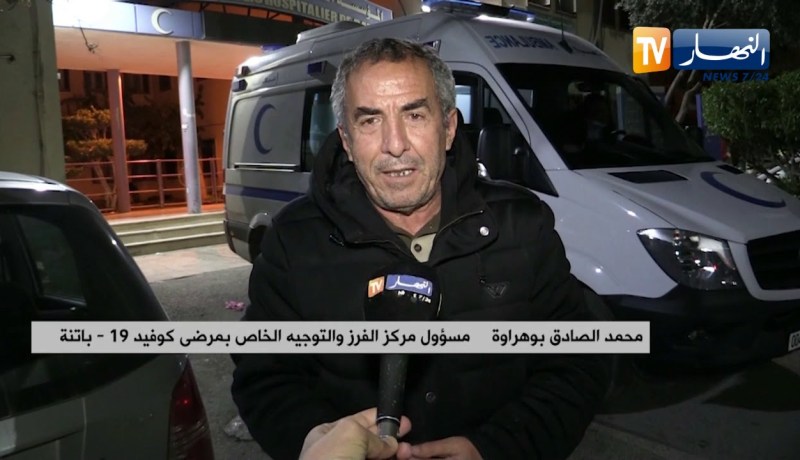 باتنة : تنظيم تمرين تجريبي لكيفية التكفل بمرضى كورونا في حالة تشبع المستشفيات