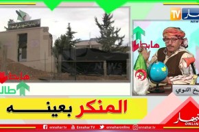 طالع هابط: مدرسة إبتدائية بالمسيلة..  أشغال حفر وإعادة تهيئة في عز الدخول المدرسي