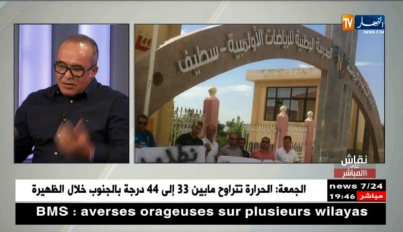 رضا ماتام: مدير الشباب والرياضة في سطيف لم يقم بدوره وأهمل المركب الأولمبي بالباز