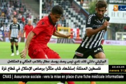 البرازيلي دانتي قائد نادي نيس يصف يوسف عطال باللاعب المثالي و المتكامل