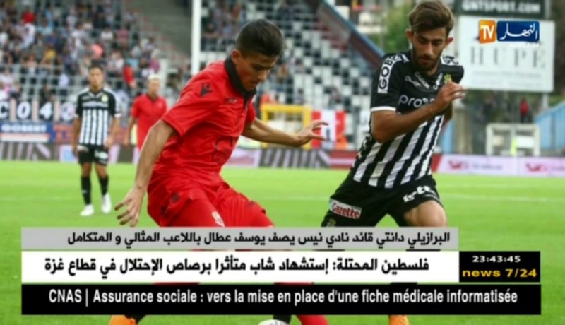 البرازيلي دانتي قائد نادي نيس يصف يوسف عطال باللاعب المثالي و المتكامل