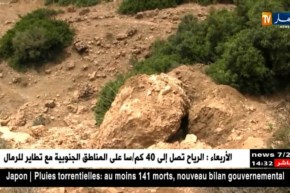 تيارت: زاوية أولاد المكاوي إحدى   قلاع الثورة التحريرية ..من هنا مر الرئيس بوتفليقة