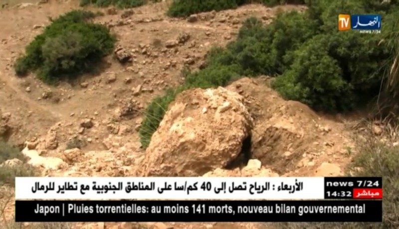 تيارت: زاوية أولاد المكاوي إحدى   قلاع الثورة التحريرية ..من هنا مر الرئيس بوتفليقة