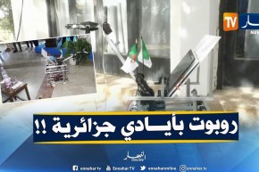 شاهد..حاجة تفرّح ..” صناعة روبوت بأيادي طلبة جزائريين !! “