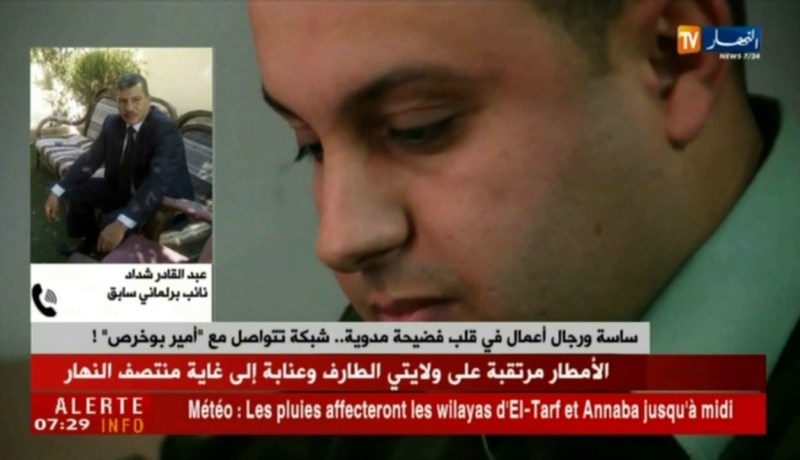 ساسة ورجال الأعمال في قلب فضيحة مدوية..شبكة تتواصل مع “أمير بوخرص” !