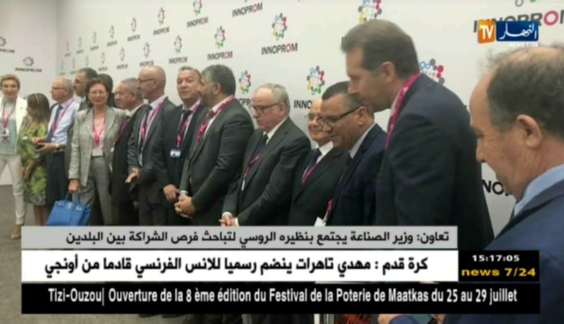 تعاون : وزير الصناعة يجتمع بنظيره الروسي لتباحث فرص الشراكة بين البلدين