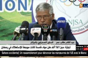 السفير الصحراوي بالجزائر: المغرب بلد محتل لا يمكنه إستضافة كأس العالم