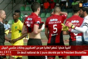 إدارة بلاتو يونايتد تنفي محاولة رشوة الحكم والكاف يفتح تحقيقا في القضية