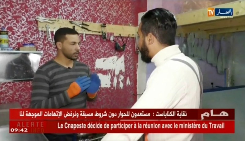 خدام الرجال/تأتيكم يوم الأربعاء 18:05