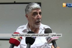 المسيلة/ تنصيب المدير الجديد لمستشفى سليمان عميرات