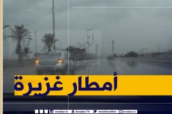 مشاهد لطرقات العاصمة أثناء تساقط الأمطار الغزيرة
