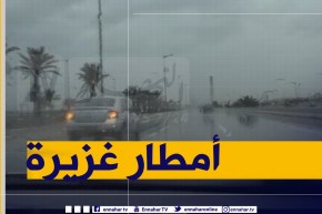 مشاهد لطرقات العاصمة أثناء تساقط الأمطار الغزيرة