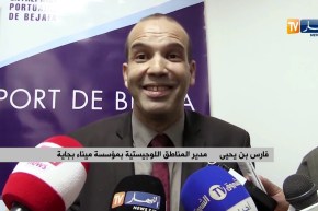 برج بوعريريج/ ميناء تكستار الجاف يحتل المرتبة الثالثة وطنيا في ظرف سنة واحدة