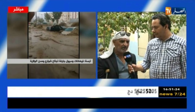 مواطنون عبر النهار: “عانينا من الأمطار التي تساقطت، ونطالب السطات بالتدخل”