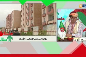 يا الوالي تع بومرداس.. المشروع لي دشنتو تع السكنة راهو حابس