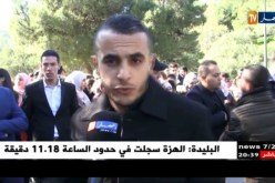 طلبة المدرسة العليا للسياحة يحتجون أمام مقر المدرسة بفندق الأوراسي