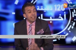 سياسة البريكولاج المنتهجة على مستوى البلديات تكلف خزينة الدولة الملايير كل سنة