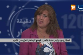 التقرير النهائي لهيئة الحوار..جاهز الرئاسيات مخرج لأزمة الجزائر