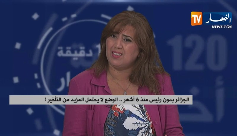 التقرير النهائي لهيئة الحوار..جاهز الرئاسيات مخرج لأزمة الجزائر