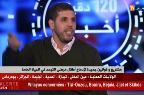 مشاريع و قوانين جديدة لإدماج أطفال مرضى التوحد في الحياة العامة