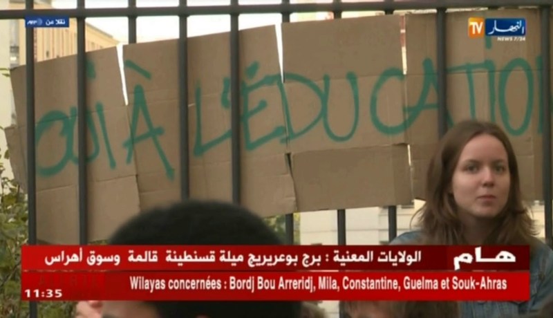 فرنسا: طلبة ثانوية يرفضون دراسة رواية لكاتب من أصول جزائرية
