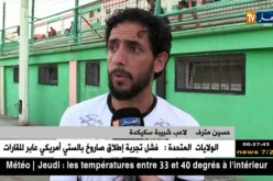 ودية سكيكدة أمام مولودية بجاية تنتهي بالتعادل الإيجابي