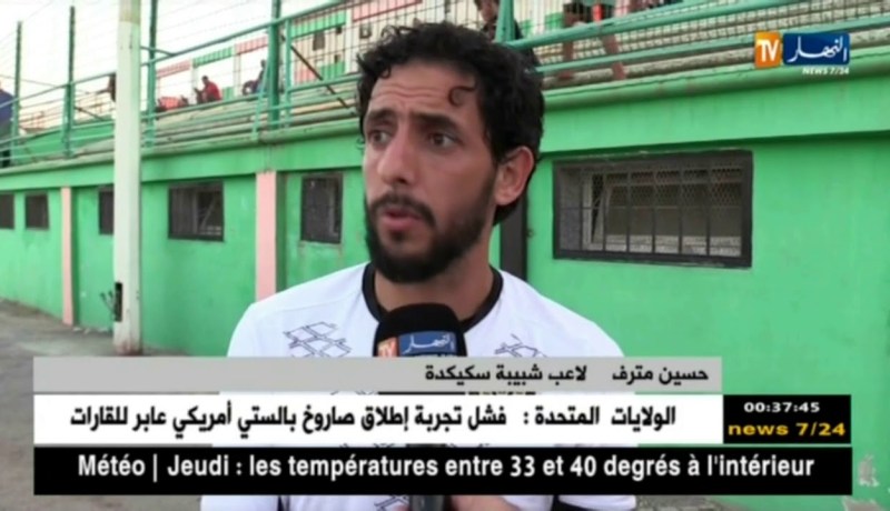 ودية سكيكدة أمام مولودية بجاية تنتهي بالتعادل الإيجابي